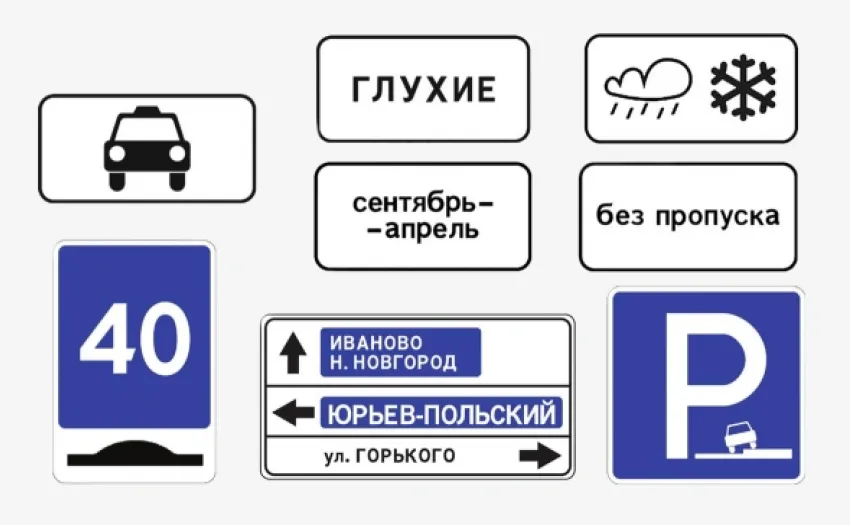 Таганрожцы увидят новые дорожные знаки 