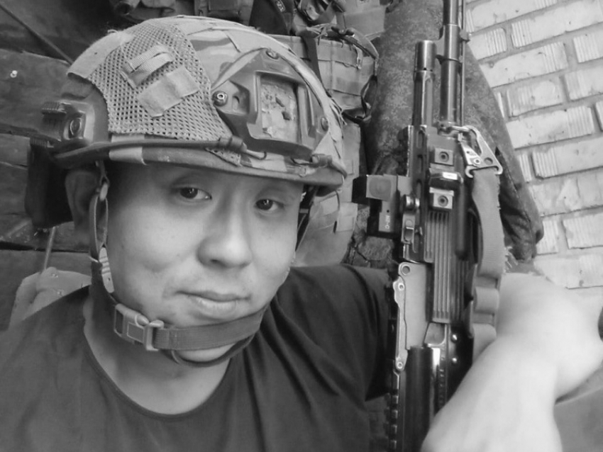 Погибшего в зоне СВО Евгения Ким из Николаевки похоронят под Таганрогом