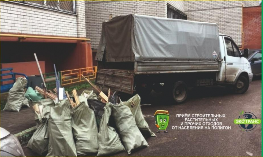 Экологичное решение для вашего бизнеса: утилизация строительных отходов 