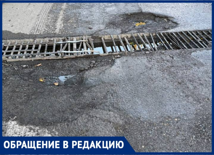 Таганрожцы бьют тревогу: дорога под «Чёрным мостом» превратилась в полосу препятствий