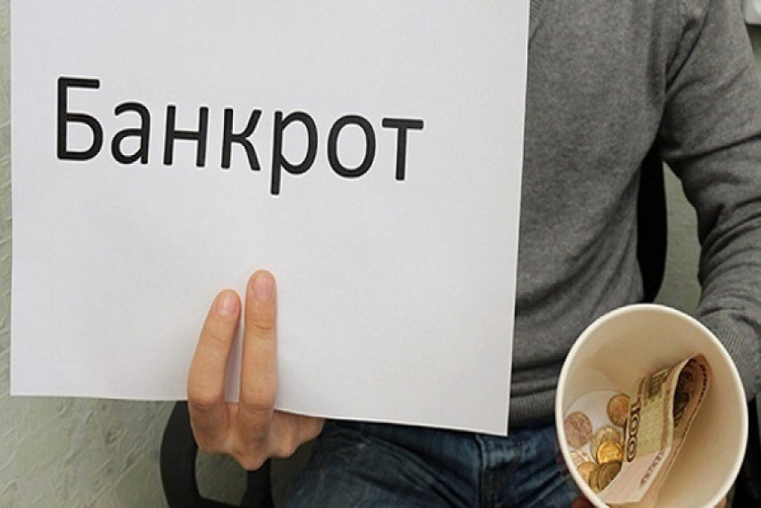 Таганрогский предприниматель обманул кредитную организацию на 2,5 миллиона