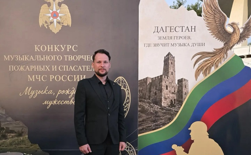 Поющий пожарный из Таганрога вышел в финал Всероссийского музыкального конкурса