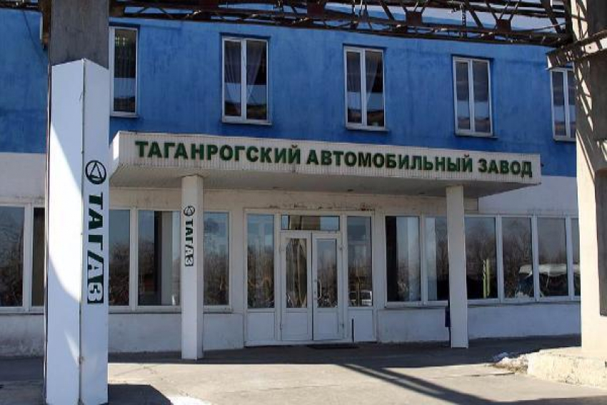 Земли Таганрогского автомобильного завода ушли с молотка