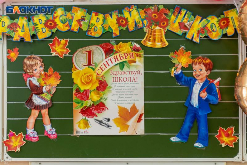 Школы Таганрога ждут перемены: математика станет твёрже, а историю разделят на три части