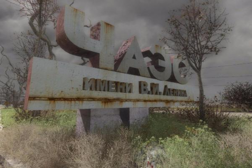 26 апреля - 38 лет с момента аварии на Чернобыльской АЭС