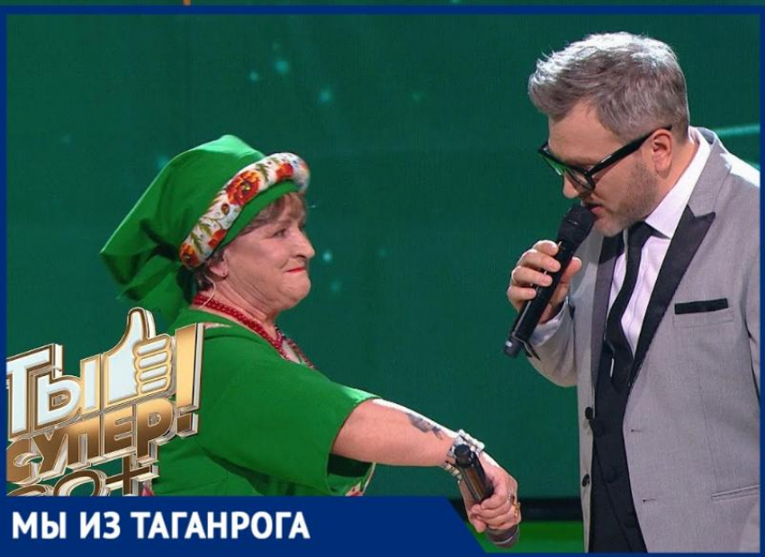 72-летняя пенсионерка из Таганрога покорила Игоря Крутого и Диану Арбенину