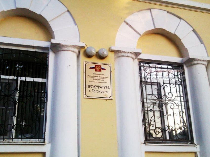  В Таганроге инвалид получил квартиру после вмешательства прокуратуры