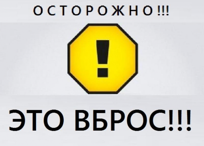 В МЧС опровергли сообщения о введении режима повышенной готовности в Таганроге в апреле