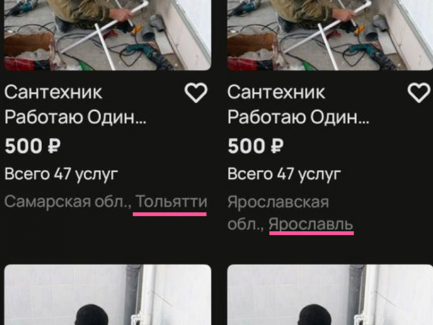 Мошенники или просто хитрецы? - задают вопросы таганрожцы 