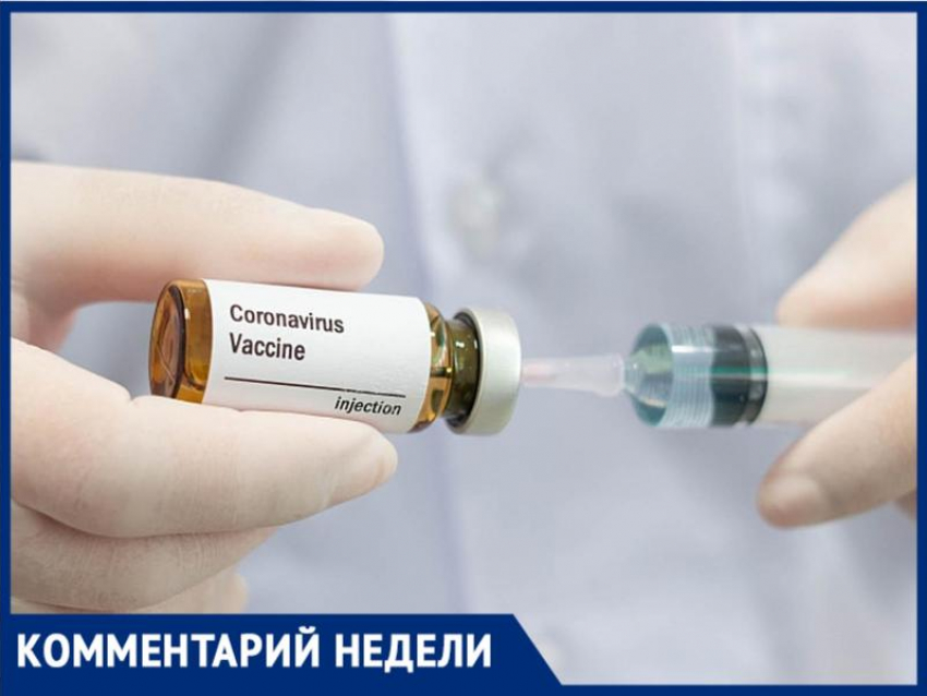«И тебя привьют, и меня привьют…»: сколько в Таганроге ждать очереди на вакцинацию от коронавируса