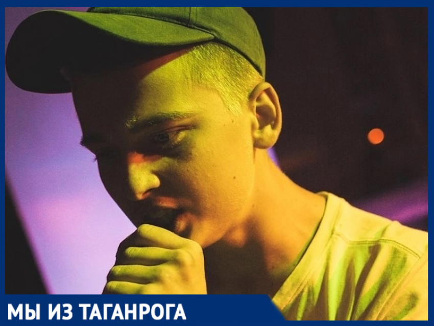 Что вы не знали о таганрогском андеграунде