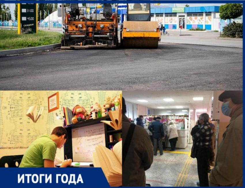 Читатели «Блокнот Таганрог» отметили ухудшение медицины и образования, но улучшение состояния дорог