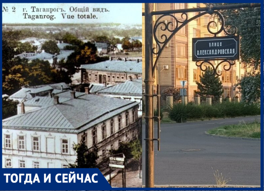 Как Александровская улица на Чехова очутилась — разбирается «Блокнот Таганрог"