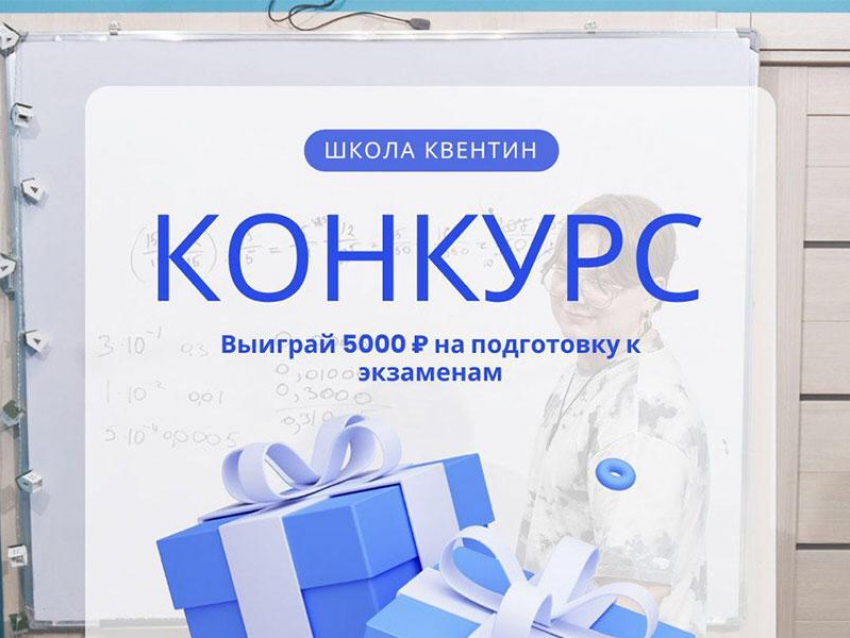 Начни готовиться к ОГЭ и ЕГЭ бесплатно*