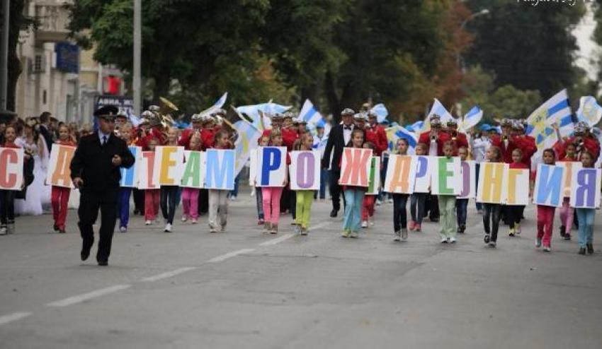 День города в Таганроге будут отмечать четыре дня