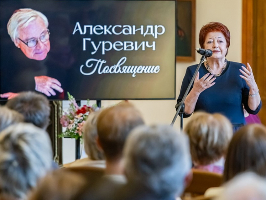 80 лет маэстро: Таганрог аплодировал памяти Александра Гуревича