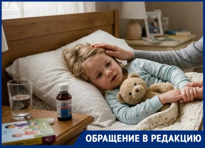 Воспитанники детского сада Таганрога попали в больницу с кишечной инфекцией