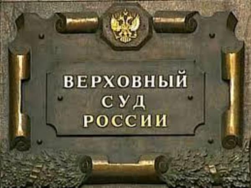 В России разрешили побои, мелкие хищения и уклонение от уплаты алиментов