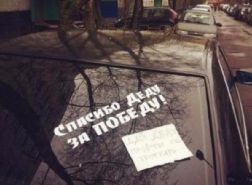 Жители Таганрога заподозрили автовладельцев в лже-патриотизме