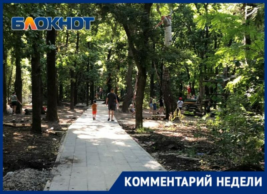 После сноса городских детских площадок, МКУ «Благоустройство» срезало веревочный парк