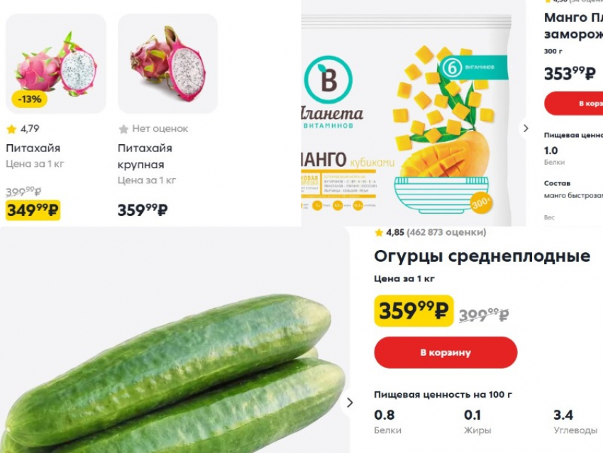 Цена огурцов в Таганроге сравнялась со стоимостью заморских фруктов