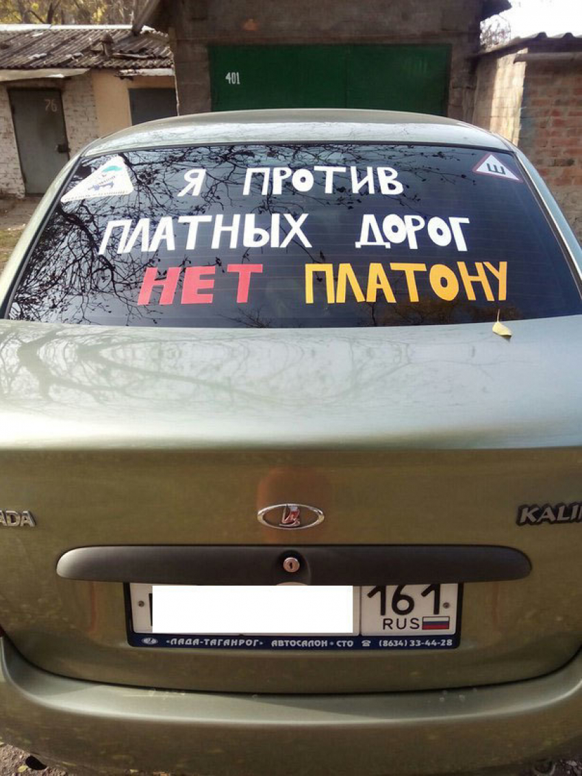 В Таганроге собирают группу поддержки к предстоящей забастовке фур