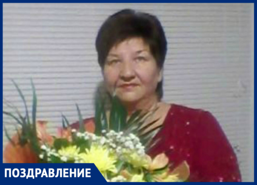 Сегодня свой день рождения отмечает журналист «Блокнот Таганрог» Любовь Садовникова