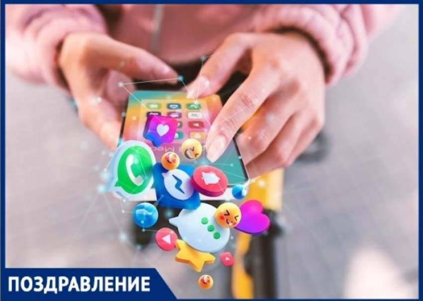 Социальные сети - в каждой таганрогской семье