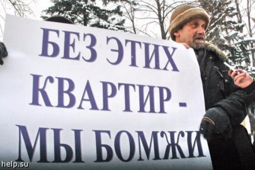 Обманутых дольщиков в Ростовской области защитили на законодательном уровне