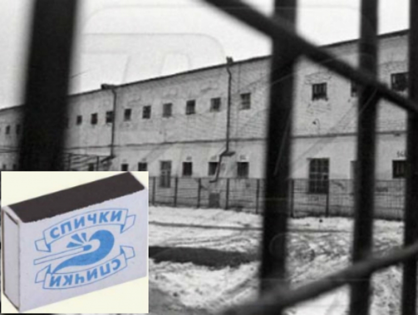 Убивший девушку за отказ дать спички таганрожец получил 14 лет тюрьмы