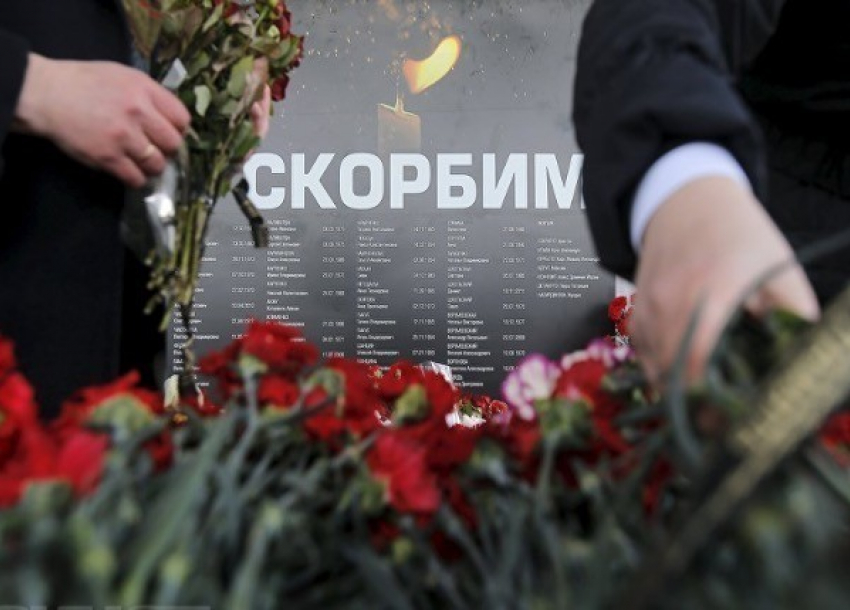 Опознание тел погибших в авиакатастрофе в аэропорту Ростова завершено