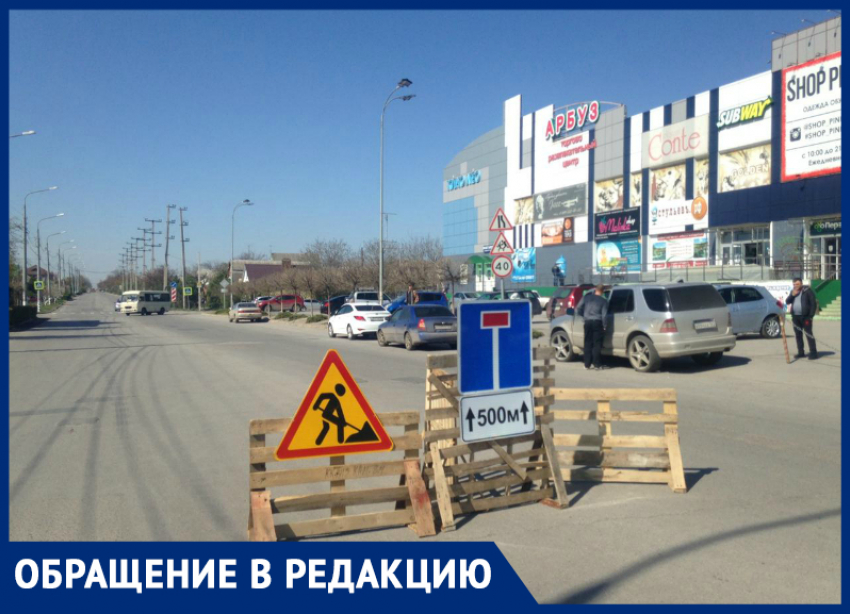 Без предупреждения в Таганроге перекрыли улицу 4-я Линия