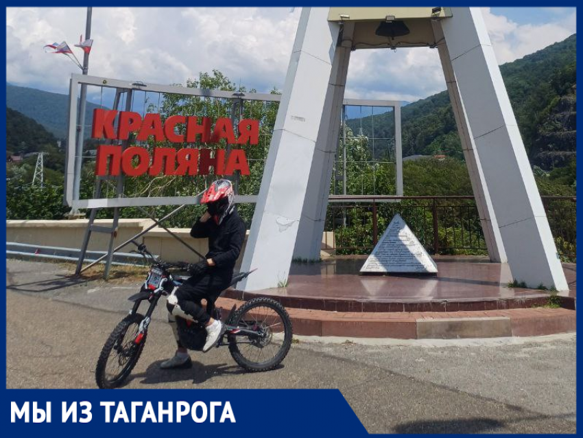 Таганрожец переехал на юг, чтобы проектировать электротранспорт 