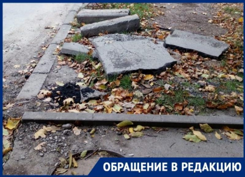 Куски асфальта и сломанные бордюры остались в Таганроге после работы «Водоканала» 