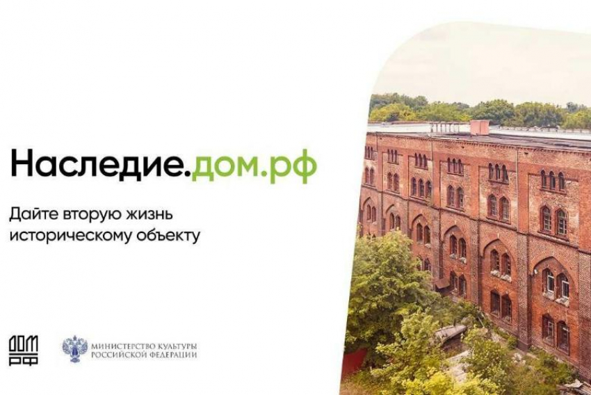 Около 30 объектов культурного наследия восстановят в Ростовской области с помощью господдержки