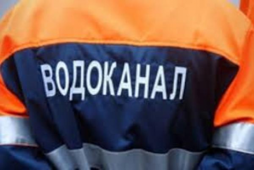 Депутаты оценили «МУП «Водоканал» в 65 миллионов рублей