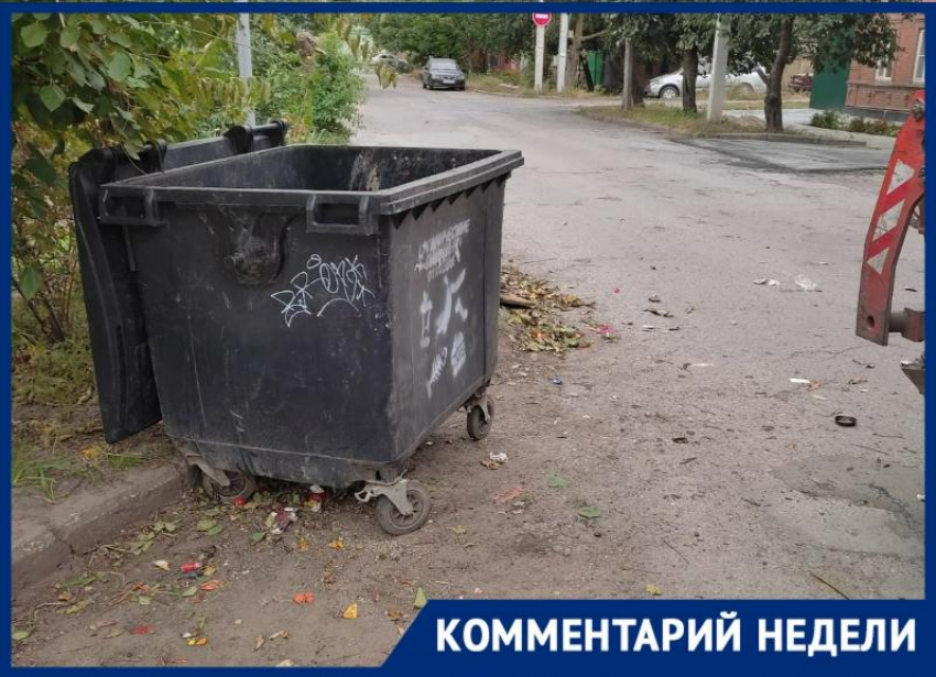 Мусорные баки перенесли с улицы  Кузнечной из-за реконструкции трамвайной сети