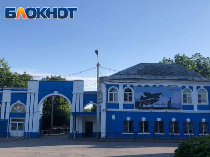 От таганрогского авиазавода вновь хотят денег — на этот раз 6 миллионов