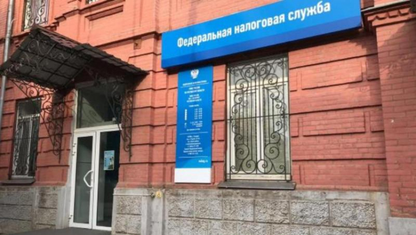Вниманию налогоплательщиков: ИФНС по Таганрогу приглашает на видеоконференции 