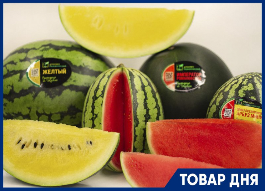 ТОВАР ДНЯ: АРБУЗ БЕССЕМЯННЫЙ 59,99 ₽/кг