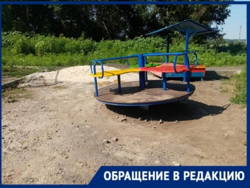 "И рубля не стоит": под Таганрогом не достроили детскую площадку, а деньги выделили