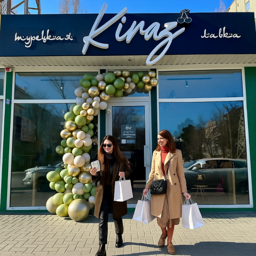 Новогодний шопинг без границ:  Турецкая лавка «Кираз»