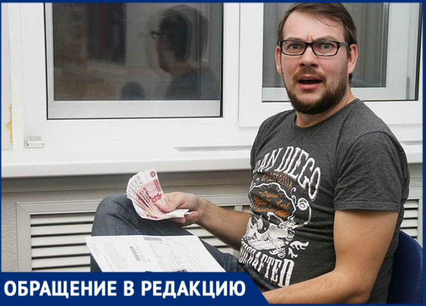 Таганрожцы оплачивают «хорошую жизнь» председателю совета дома