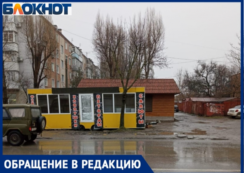 Новая торговая точка с фейерверками не пришлась ко двору жителям  в Таганроге