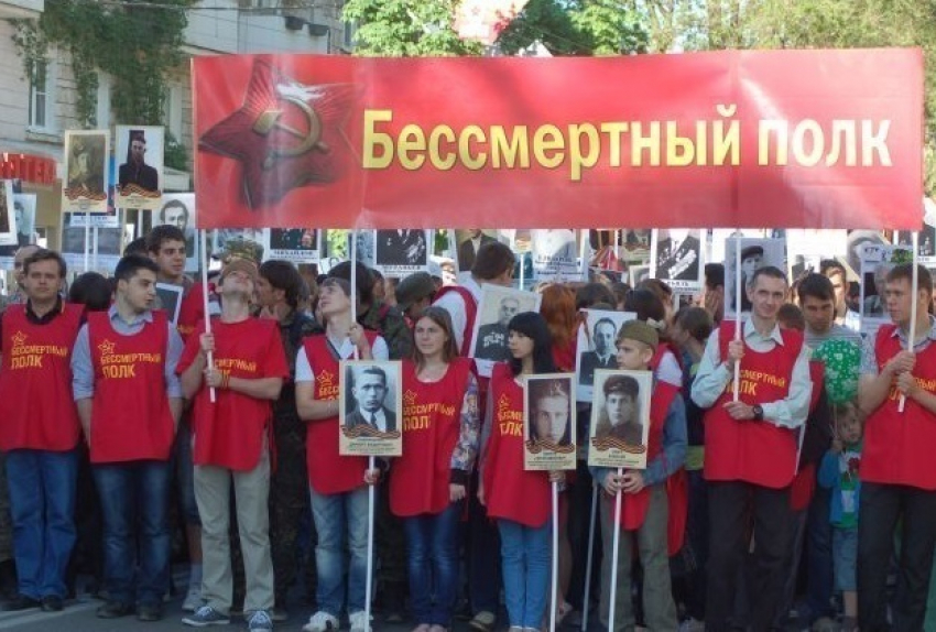 «Бессмертный полк» в Таганроге уже собрал 3 000 участников