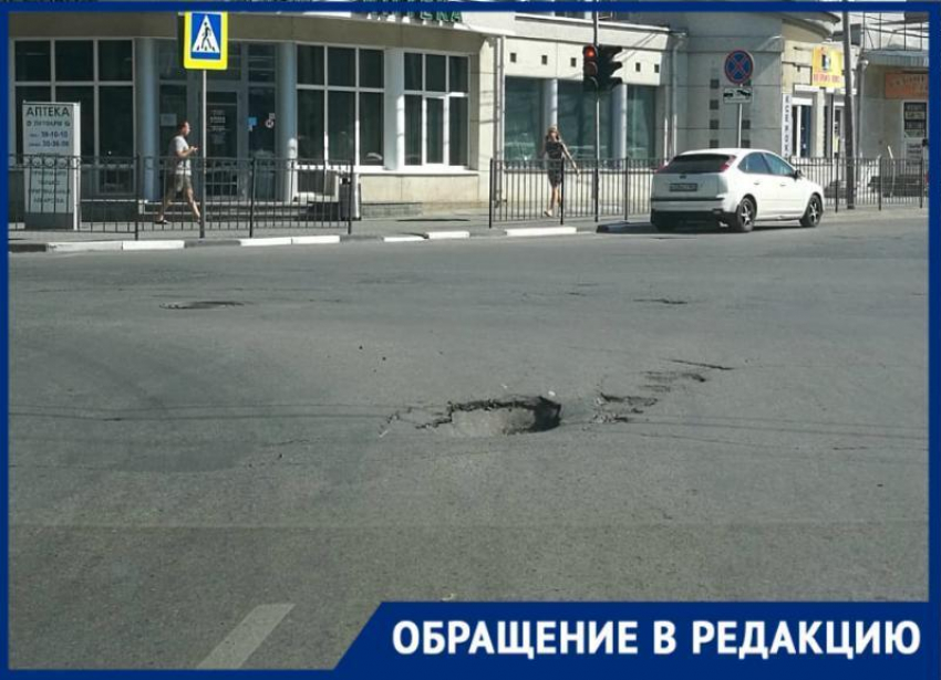 Провал в центре Таганрога поджидает невнимательных водителей