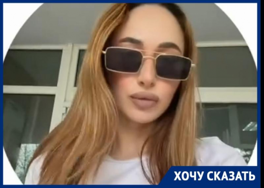 Из больницы Таганрога, продающей духи, выгнали девушку с сильным парфюмом
