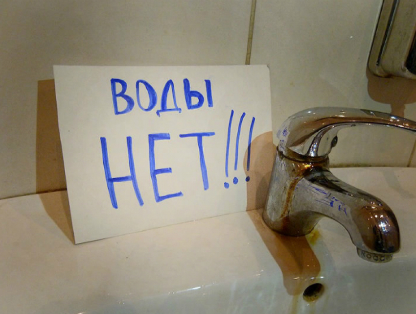Одним жителям  отключили воду, другим - перекрыли дорогу на Первомай в Таганроге