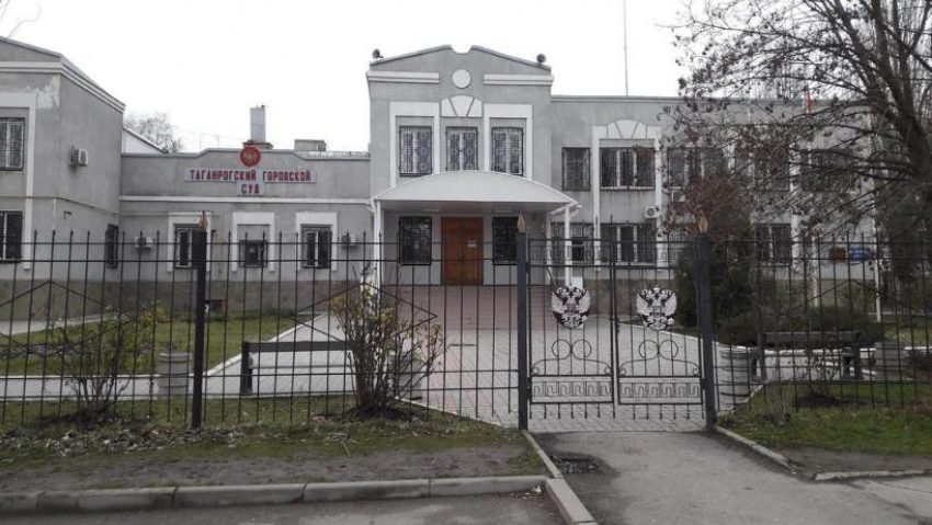 Продолжается ремонт здания Городского суда в Таганроге