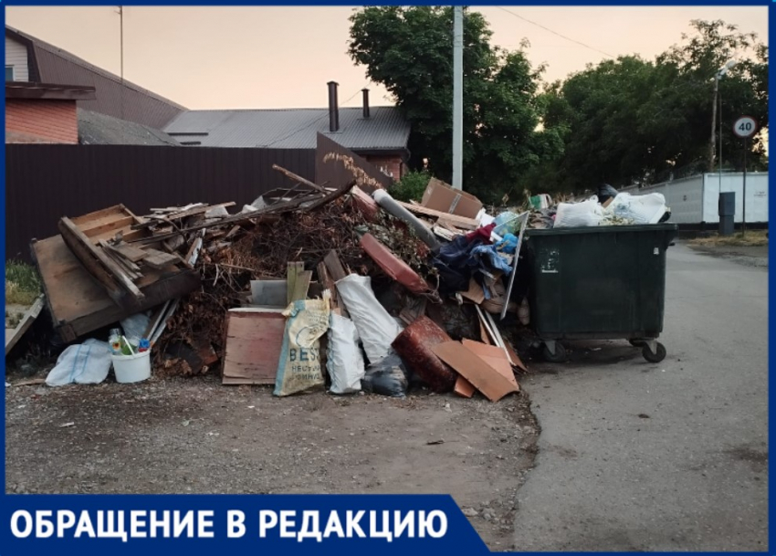 Обращение в редакцию: стихийная свалка на улице Гастелло